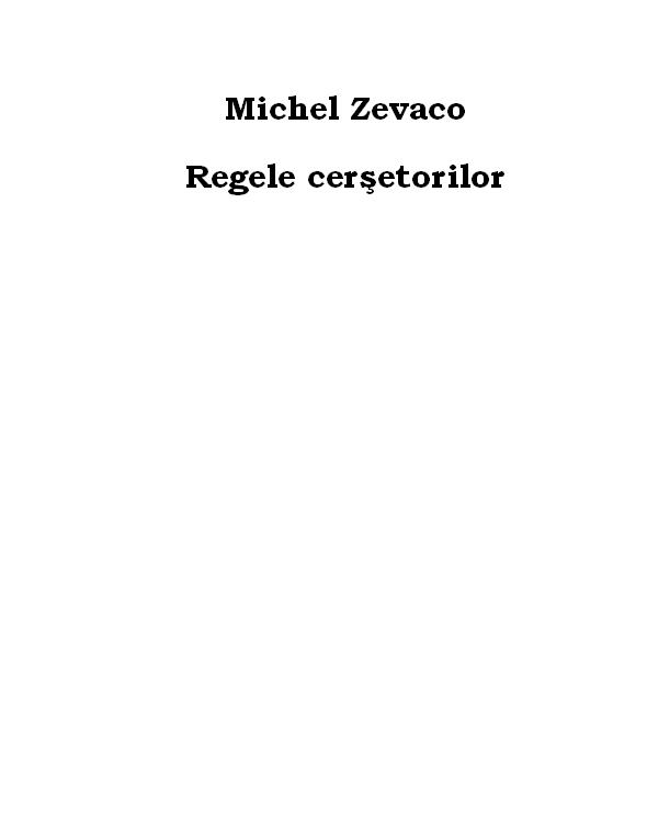 Regele cersetorilor