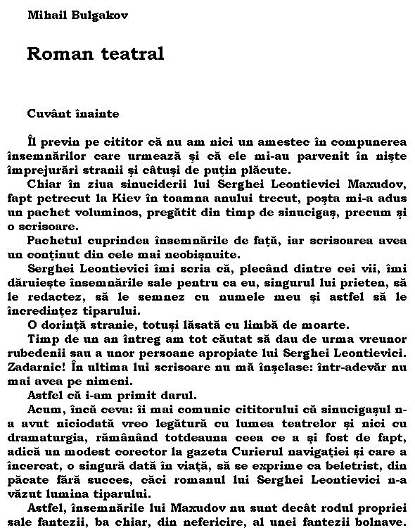 Roman teatral