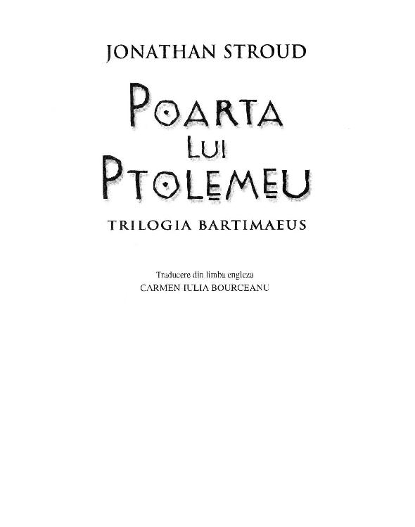 Poarta lui Ptolemeu