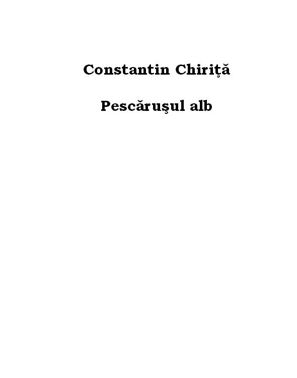 Pescarusul alb