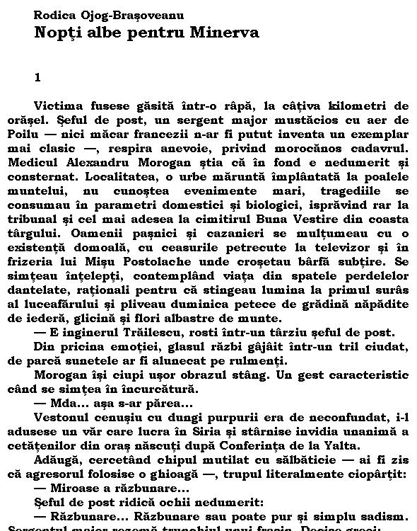 Nopti albe pentru Minerva
