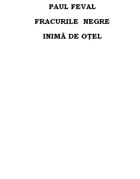 Inima de otel